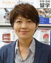 石田典子