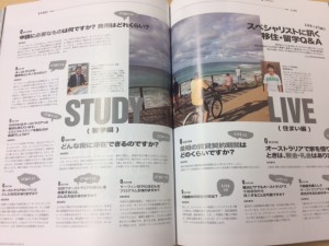 study-2p