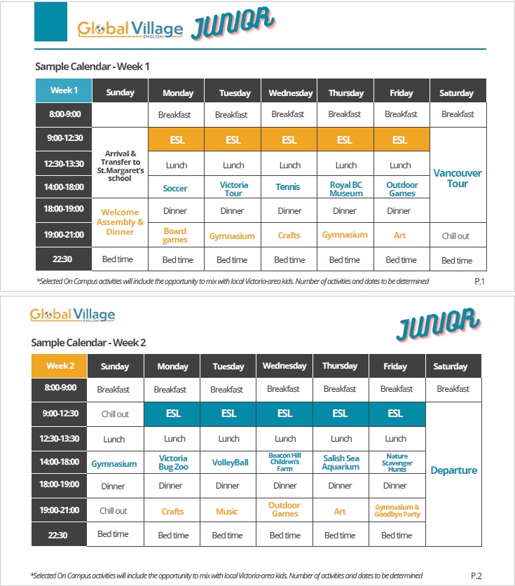 【2026年】カナダ・Global Village